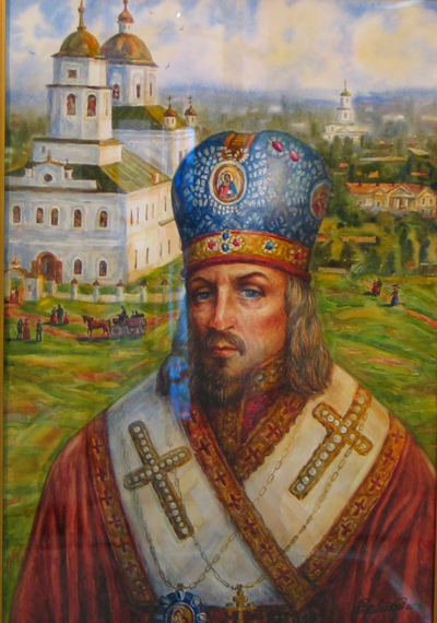 Лесовой П.В. Иоасаф Белгородский 1997 год