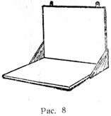 Подвесная доска